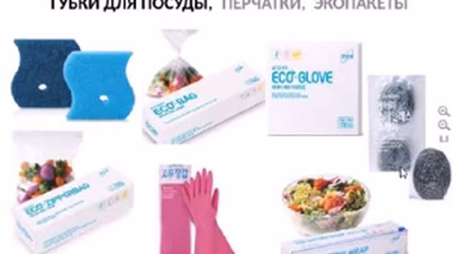 Щукина Товары для дома 9 02 18 смотреть онлайн