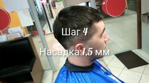 Стрижка Fade / 702#как стричь насадками?
