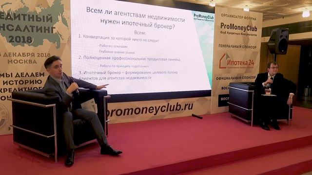 ПРОМО КК 2019 смотреть онлайн