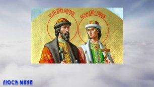 15 мая народный праздник Борис и Глеб Сеятели .Что нельзя делать. Народные традиции и приметы.