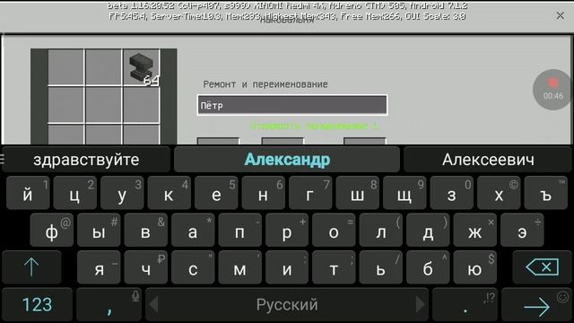 Как придумать име собаке смотреть онлайн
