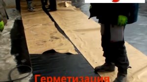 Устройство кровли из Ризолина при низких температурах. Shorts