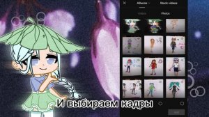 Как и где найти фильтр "зернистость" Ibis Paint X и Cap Cut
