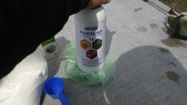 Гербициды. Нужна или нет обработка гербицидами в саду смотреть онлайн