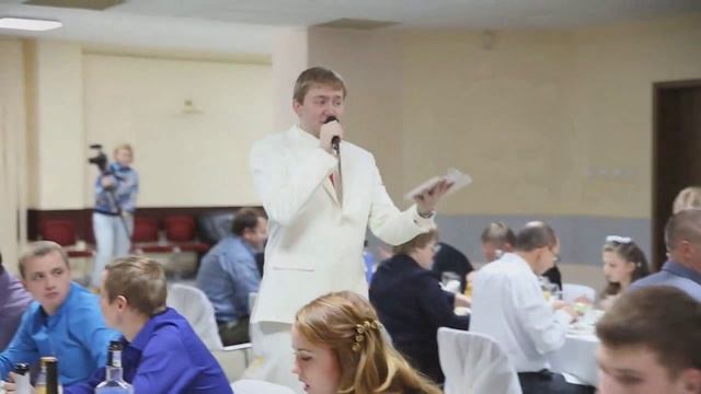 Ведущий на свадьбу , банкет, юбилей, бенефис, именины,корпоратив, фуршет и любое другое торжество!