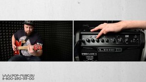 LINE 6 SPIDER CLASSIC 15 Обновленная версия популярнейшего комбика