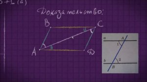 ГДЗ по Геометрии Атанасян  371 а