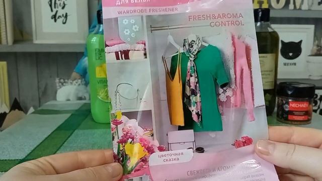 МОЙ ЗАКАЗ ФАБЕРЛИК по каталогу №4. смотреть онлайн