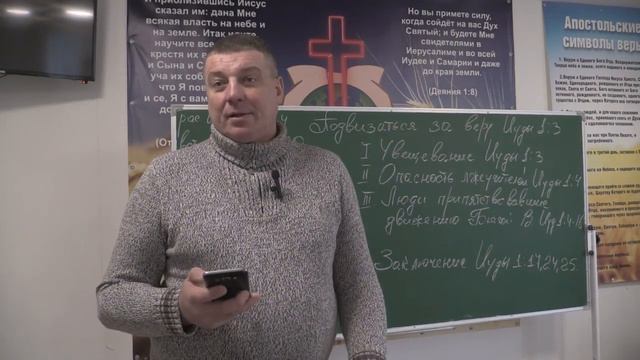 Воскресное Богослужение.17.12.23."Подвизаться за веру". Иуды 1:3. Пастор Чайка Александр. смотреть онлайн