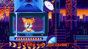 НОВАЯ МАНИЯ - но песня ускоряется когда произносится имя персонажа