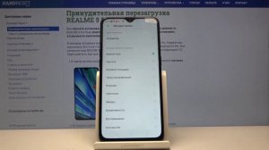 Как поменять рингтон на Realme 5 Pro — Смена мелодии звонка