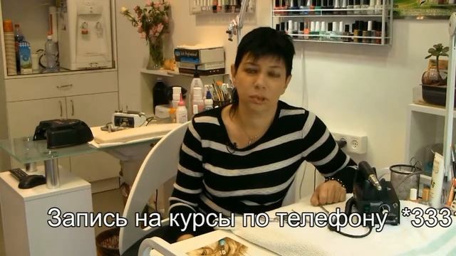 Курсы маникюра и педикюра в Израиле| международный диплом| отзывы|