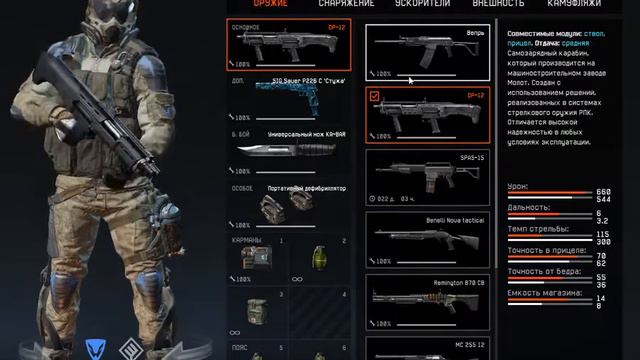 Мой склад на Чарли в игре Warface смотреть онлайн