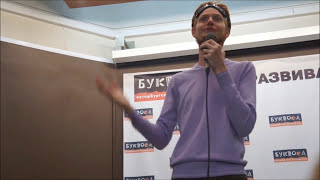 Виталий Гиберт- Буквоед 16 02 2013