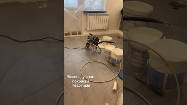 Безвоздушная покраска стен ( Нижний Новгород) смотреть онлайн
