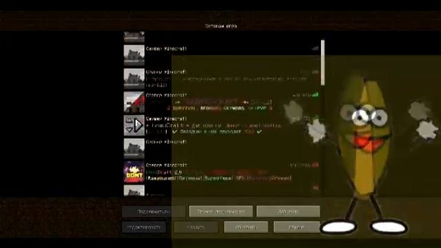 Как сделать цветной ник в Minecraft? смотреть онлайн