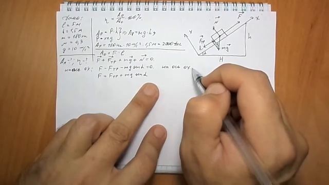 задача №799 смотреть онлайн