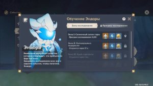 Как правильно делать новый ивент океанида капли желания и получить питомца океанида. Genshin Impact