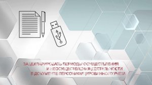 Указ № 500 от 27 декабря 2018 г. О государственном социальном страховании.