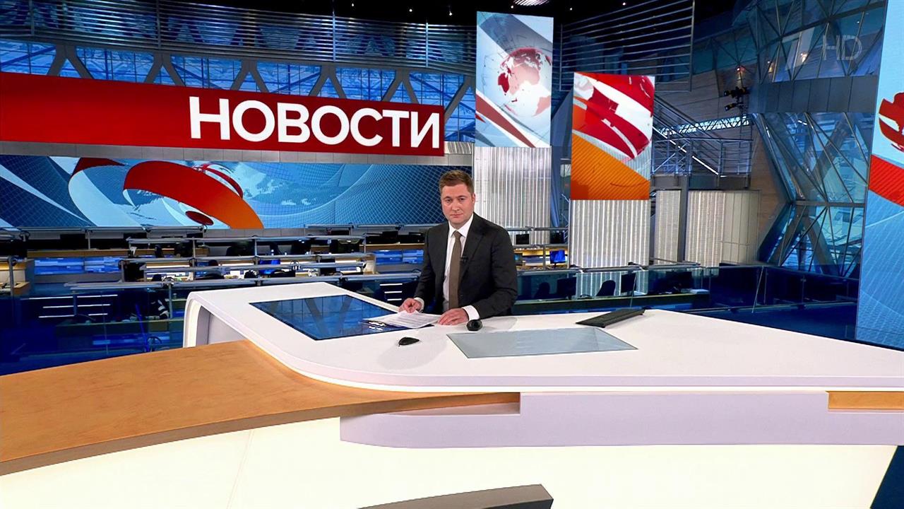 Выпуск новостей в 15:00 от 30.04.2022