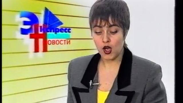 1998_12_01_Мегион_МНГ_Новости