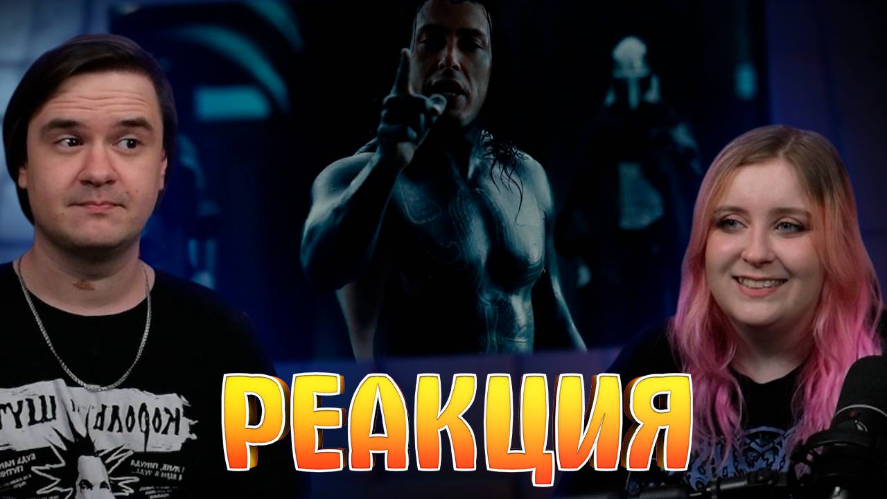 Реакция на Falling In Reverse - "Prequel"