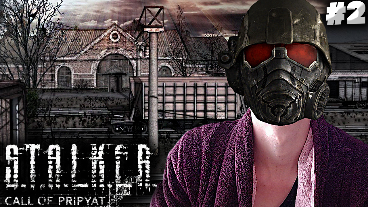 СТАНЦИЯ ЯНОВ ► S.T.A.L.K.E.R.: Call of Pripyat #2