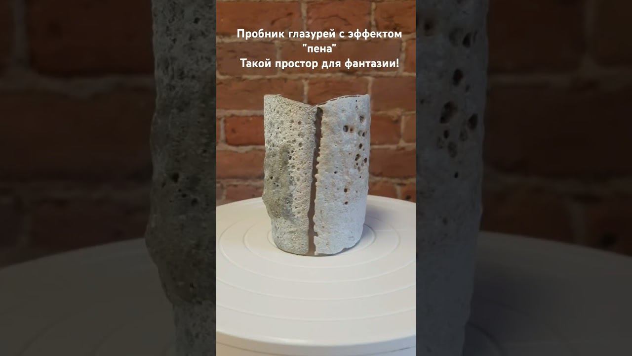 #керамикаручнойработы #керамикаспб #творчество #ceramic #посударучнойработы