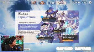 ФИНАЛЬНЫЕ КРУТКИ КАДЗУХА | КРУТКИ ГЕНШИН ИМПАКТ