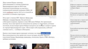 Предупреждение. Двое из банды Цапков вышли на свободу.