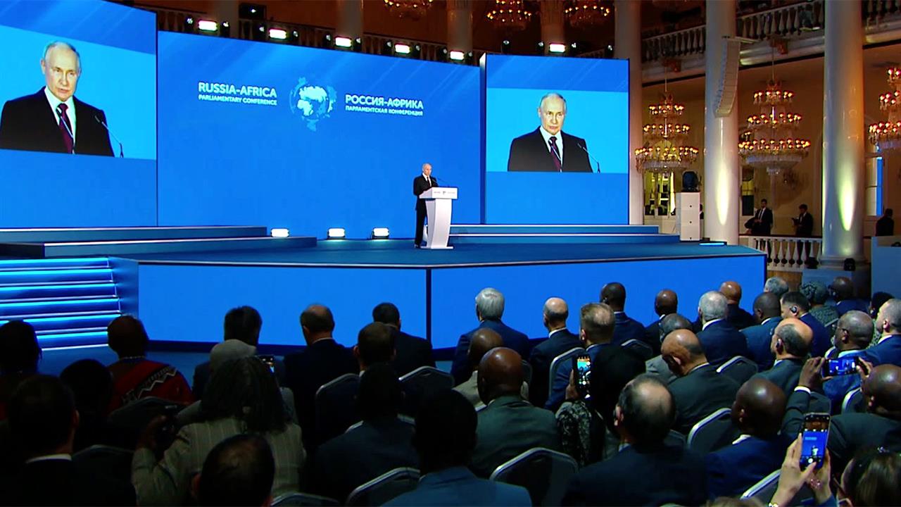 Владимир Путин выступил на парламентской конференции "Россия - Африка в многополярном мире"