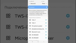 Воспроизведение звука на двух устройствах airpods