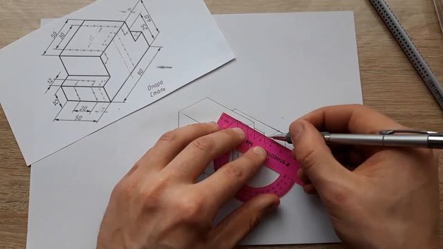 Изометрическая проекция с дополнительными вырезами смотреть онлайн