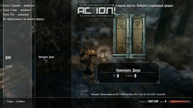Skyrim - Legendary Edition (Стройка первого дома" Поместие Уиндстад ") часть 1 смотреть онлайн