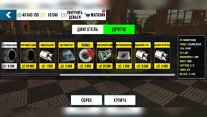 НОВОГОДНЯЯ ДРАГ НАСТРОЙКА НА Pagani Zonda В Car parking multiplayer