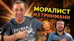 КАЛЁНЫШ УМНИЧАЕТ СИДЯ В ФЕКАЛИЯХ | БАНКРОТСТВО | Кузнецов | Аллиам