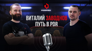 Интервью с Виталием. Армавир 12.02.22год