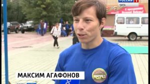 ГТРК Чита  - Фестиваль "Маршруты будущего".