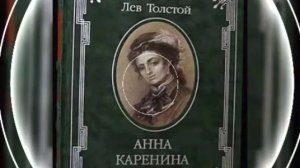"Мудрость классиков"