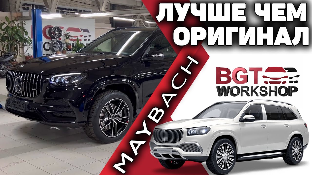 GLS 167 - комфортные сидения от S-Class W222 с одной оттоманкой - чёрный салон