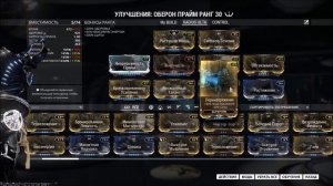 Warframe - Оберон Прайм: Обзор / Гайд / Билды / Где выбить / Геймплей