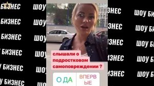 ДОЧЬ ДАНЫ БОРИСОВОЙ ПОПАЛА В БОЛЬНИЦУ • ДАНА БОРИСОВА ДОЧЬ В БОЛЬНИЦЕ