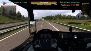 Euro Truck Simulator 2 Дальнобойщики ~1.49~Truckers MP #ets2mp