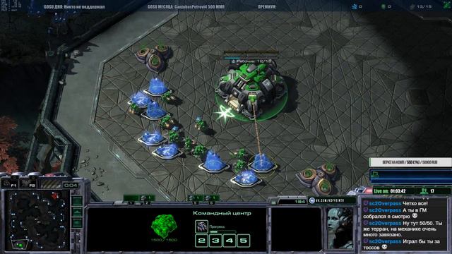 StarCraft2: Хочу в ТОП-200! 5k+ MMR