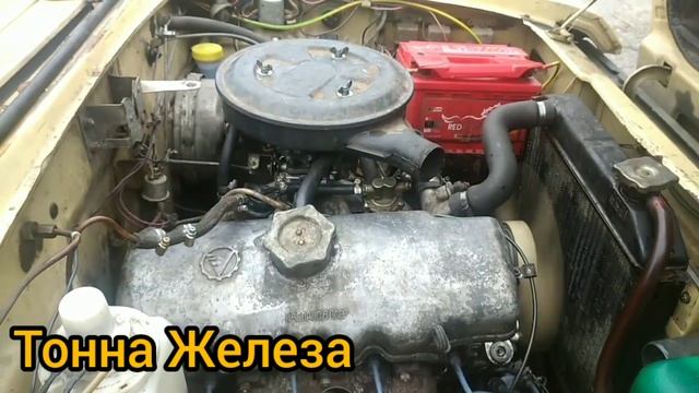 Куда делся холостой ход? Москвич. Карбюратор 2140 с пневмоприводом. смотреть онлайн