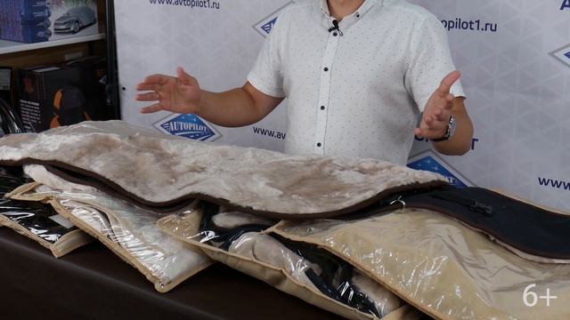 Меховые накидки для салона автомобиля из мутона. Накидки из мутона на сиденья автомобиля