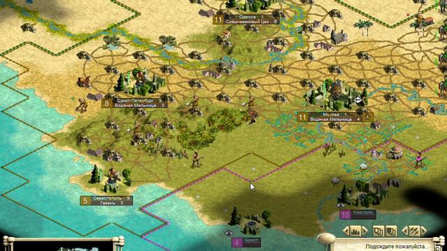 03.Civilization III  Путь Атлантов 2 (Полубог) Россия