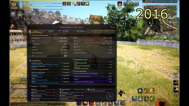 Прощание с акаунтом... смотреть онлайн