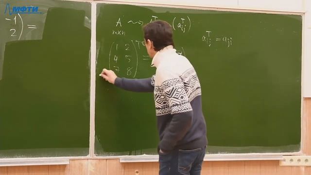 Аналитическая геометрия, Ершов А. В. 30.11.2021г. смотреть онлайн