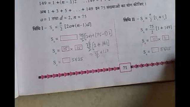 प्रकरण 3 अंकगणितीय श्रृंखला: प्रश्नसंग्रह 3.3 के उदाहरण तथा 4.4 का प्रश्न 1 से 3 смотреть онлайн